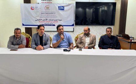 اختتام الدورة التدريبية لتعزيز قدرات العاملين في المنافذ الحدودية حول الأمن الصحي الوطني بالمكلا