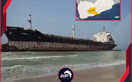 فيديو مفاجئ!.. جنوح ناقلة نفط على شاطئ شبوة وسط تحذيرات من تسرب نفطي