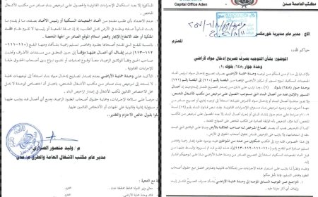 لتجاوزه القانون وتأجيج النزاعات.. "أشغال عدن" يكبح تجاوزات مأمور خورمكسر ويُلغي تصاريح البناء المشبوهة