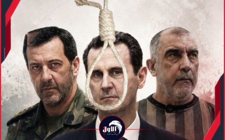 قضى بإعدام الرئيس بشار الأسد وشقيقه ماهر.. محكمة سورية تصدر حكمًا قضائيًا بحق قيادات النظام السابق 