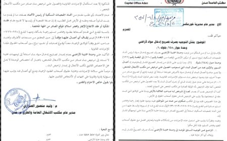 الجمعيات التعاونية السكنية بعدن تستنكر قيام السلطة المحلية بخورمكسر بإصدار تراخيص بناء بإسقاطات عقارية مخالفة