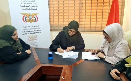 عدن: اللجنة الوطنية للمرأة توقع مذكرة تفاهم مع مركز الدراسات الاستراتيجية لدعم المرأة والطفل
