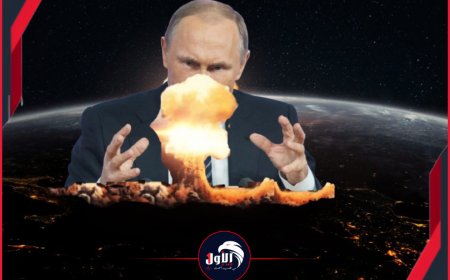 إنها الحرب العالمية الثالثة.. بوتين يهدد أوروبا تهديدًا مباشرًا