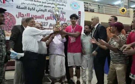 الإعلام الرياضي بساحل حضرموت يبارك لسلة نادي شعب حضرموت تتويجها بكأس السوبر 2026/2025 