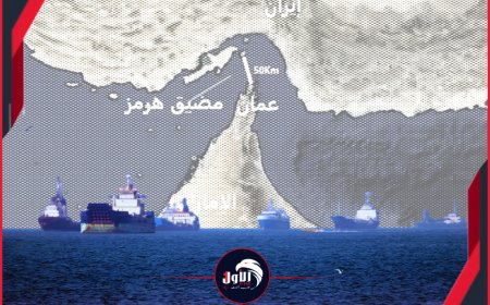 إيران تعلن عن تطورات جديدة لخطة الملاحة في هرمز بالاتفاق مع سلطنة عمان