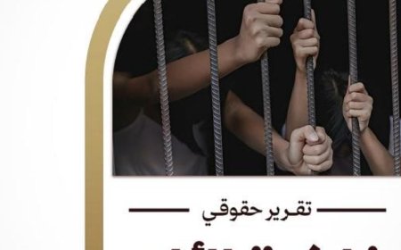 «ذاكرة الألم».. تقرير حقوقي يرصد 3219 انتهاكاً حوثياً بحق المدنيين في أمانة العاصمة خلال عامين