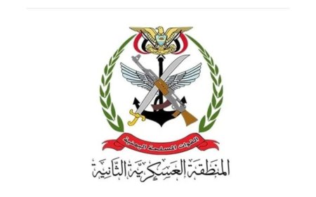 قيادة المنطقة العسكرية الثانية تنفي فتح باب التجنيد وتحذر من استغلال المواطنين