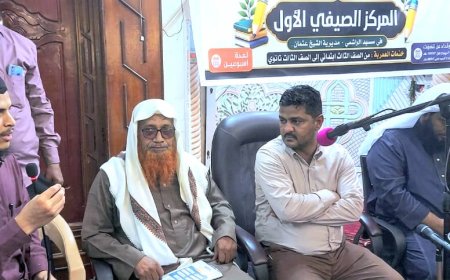 مدير عام الشيخ عثمان يتفقد المركز الصيفي بمسجد الهاشمي ويشيد بإقبال الطلاب