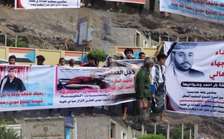 وقفة احتجاجية أمام محكمة صيرة للمطالبة بالقصاص من قتلة الشيخ مهدي العقربي