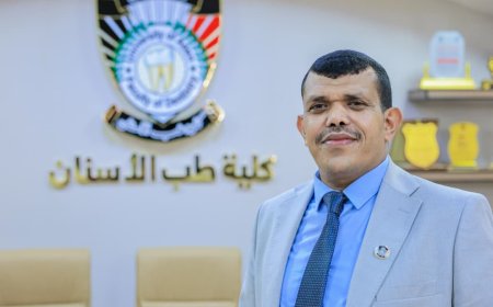 طب أسنان عدن.. تجديدٌ يواكب طموح المستقبل
