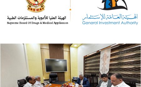 هيئتا الاستثمار والأدوية توقعان محضر تنسيق لتسهيل الاستثمار في التصنيع الدوائي والمستلزمات الطبية
