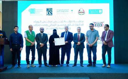 اختتام مشروع الشهادات الدولية المهنية في التدريس (IPTC) بعدن