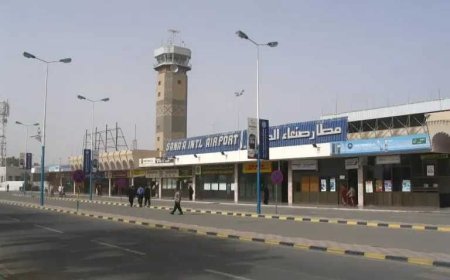 مطار صنعاء يتحول لممر سري: 5 طائرات في يوم واحد تنقل مسؤولين وجثامين
