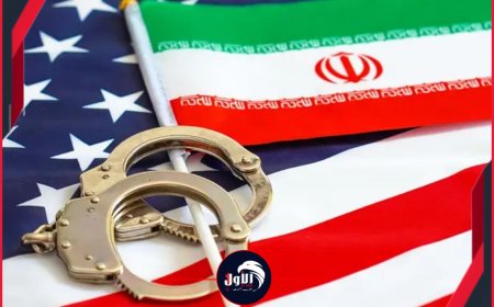 (أمريكا) تهدد بعقوبات اقتصاد قاضية و(إيران) تصفها بالإرهابية