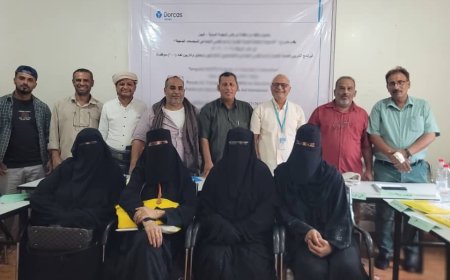 منظمة دوركاس الهولندية ( Dorcas) للمعونة الدولية تختتم البرنامج التدريبي للصحة النفسية والدعم النفسي الاجتماعي لعدد من موظفي قطاعي الصحة والتربية بمديرية البريقة بعدن