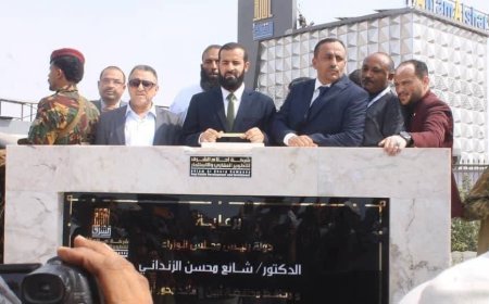 محافظ أبين يدشن (مدينة الأحلام) ويؤكد: أبين وجهة واعدة للاستثمار والتنمية