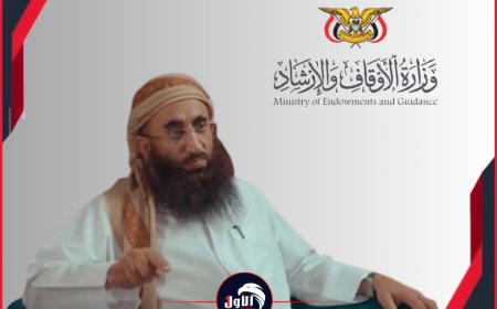 وزير الأوقاف: العلم الشرعي الصحيح حصن المجتمع من الخرافة والكهنوت
