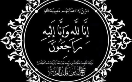 الرقيبي يعزي عبدالله ناصر بوفاة والدته