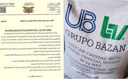 سكر «UB» بين الحقيقة المخبرية وضجيج الادعاءات