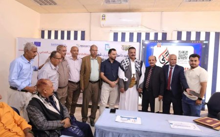 تدشين المنصة الإلكترونية وتطبيق «غالي» لتعزيز الرقابة على الأسعار بتعز 