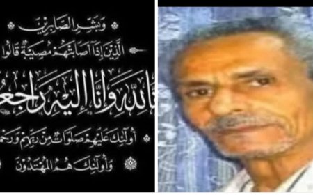 مكتب الثقافة بالعاصمة عدن ينعي المخرج المسرحي عبدالعزيز عباس