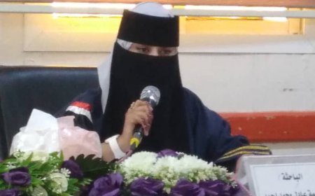 جامعة عدن تمنح الباحثة باسمة عادل محمد أحمد درجة الماجستير من كلية اللغات والترجمة