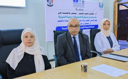جامعة عدن تواصل أعمال دورة تأهيل مدربي الجودة الأكاديمية