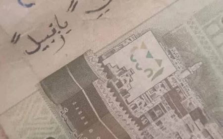بالعملة المحلية.. رسالة شعبية من مناطق سيطرة الحوثيين: لا يمكن للظلم أن يدوم
