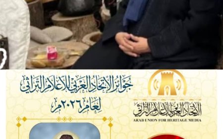 منح جائزة "أفضل متحف تراثي شخصي عربي" لسيدة الأعمال نجلاء شمسان من عدن