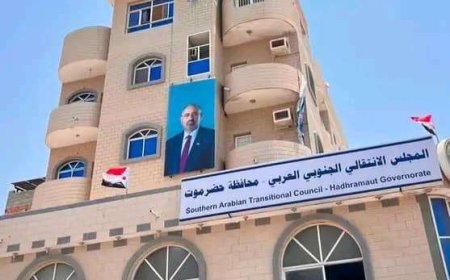 عبث بمطبخ الانتقالي في حضرموت.. والمجلس يعلن هذا البيان