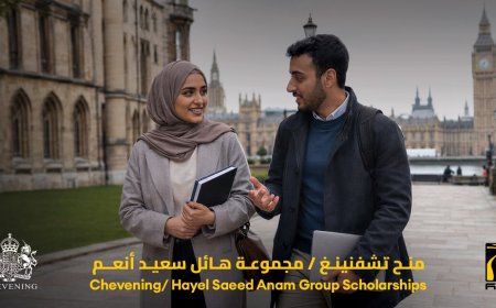 مجموعة هائل سعيد أنعم وشركاه وتشيفنينغ تطلقان شراكة جديدة للاستثمار في قادة وصنّاع مستقبل اليمن