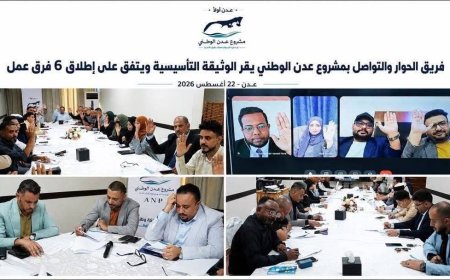 عملاق عدن قام من نومه أخيرا.. مشروع عدن الوطني وحق عدن في كتابة مستقبلها