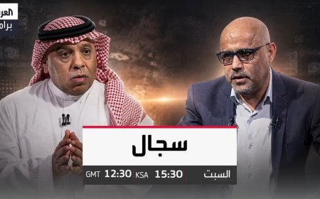 "إسماعيل" يفتح ملف حقبة الإمامة باليمن