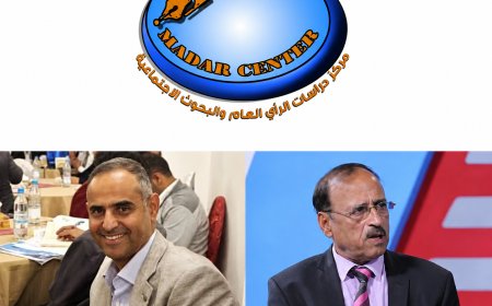 منتدى مدار بعدن يناقش تطورات البحر الأحمر وباب المندب وانعكاساتها على الأزمة اليمنية