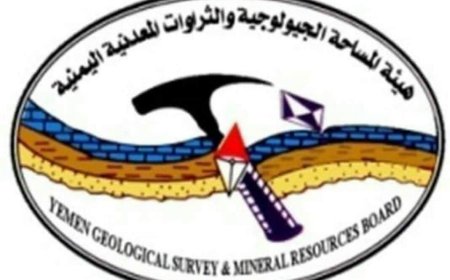 هيئة المساحة الجيولوجية توضح نتائج الرصد الأولي للنشاط الزلزالي جنوب غرب مدينة عتق