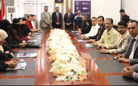 اختتام برنامج تدريبي بوزارة العدل حول القانون البحري والجرائم البحرية العابرة للحدود