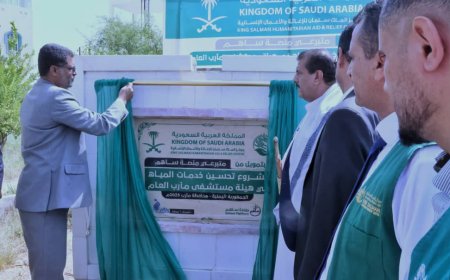 مارب....الوكيل مفتاح يدشن مشروع تحسين خدمات المياه في هيئة مستشفى مأرب الممول من مركز سلمان للاغاثة 