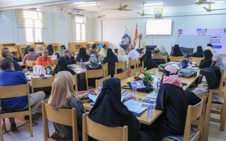 بدعم جمعية الحكمة اليمانية.. كرسي اليونسكو بجامعة عدن يختتم دورة تأهيل مدربي الجودة