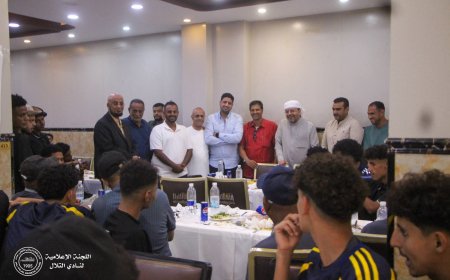 في صورة تجسد الروح الرياضية.. إدارة نادي التلال تستضيف بعثة شعب حضرموت