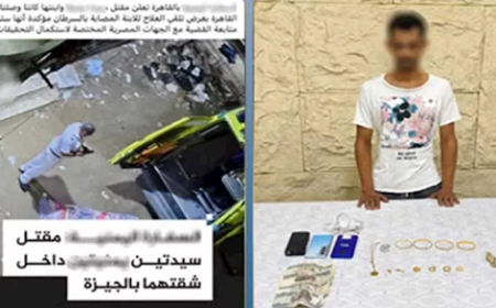 كواليس جريمة الأهرام.. الداخلية المصرية تكشف تفاصيل مقتل (أم وابنتها) اليمنيتين