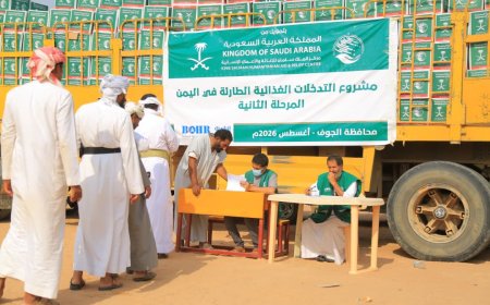 دعمًا للأسر الأكثر احتياجًا.. مركز الملك سلمان يوزع 9,360 سلة غذائية لأكثر من 56 ألف مستفيد في مأرب والجوف
