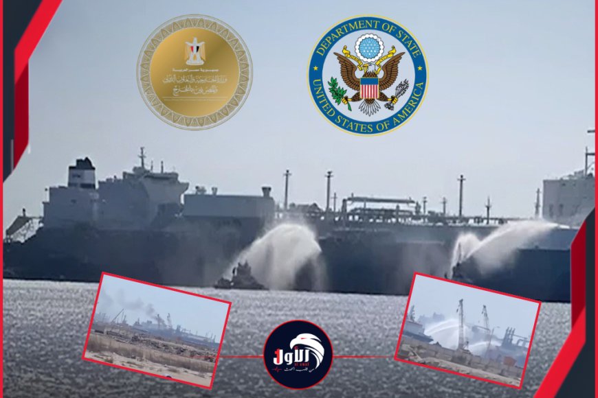 تطورات خطيرة.. (أمريكا) تحذر رعاياها من السفر إلى مصر  و(القاهرة) تحذر من نشر الأكاذيب!