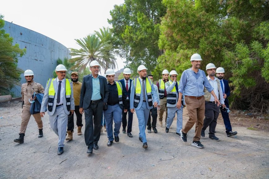 المحافظ شيخ يطّلع على اللمسات الأخيرة للخزان الجديد ومختبر فحص المياه في البرزخ ويوجه بالبدء بتأهيل الخزان القديم