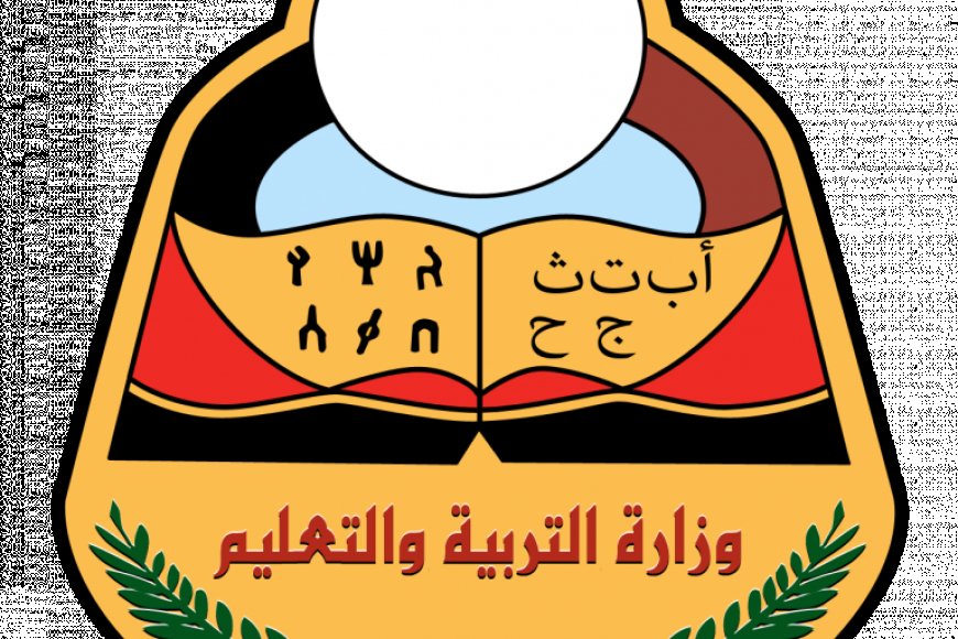 وزارة التربية والتعليم تنفي شائعات أعداد المستشارين وتؤكد أنها تقيم أداء المدارس الأهلية وتتوعد المخالفين