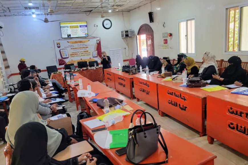 كلية اللغات بجامعة عدن تدشن ورشة تطوير البرامج الأكاديمية وفق معايير الاعتماد