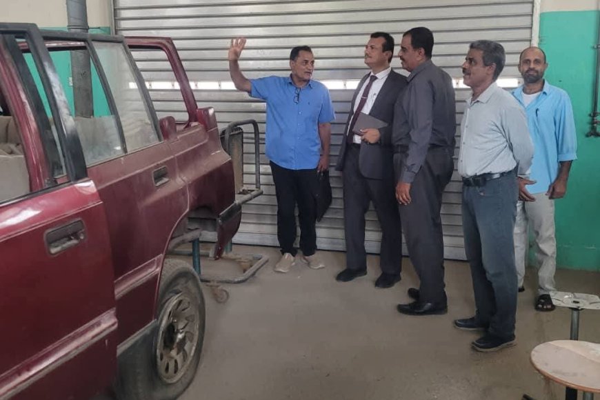 لجنة وزارية تطلع على مشروع استحداث تخصص السيارات الحديثة بالمعهد الوطني للتقنيين والمدربين بعدن