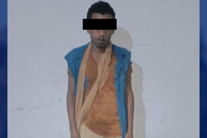 أمن خنفر يلقي القبض على أحد الفارين من السجن المركزي بزنجبار بعد عملية رصد ومتابعة