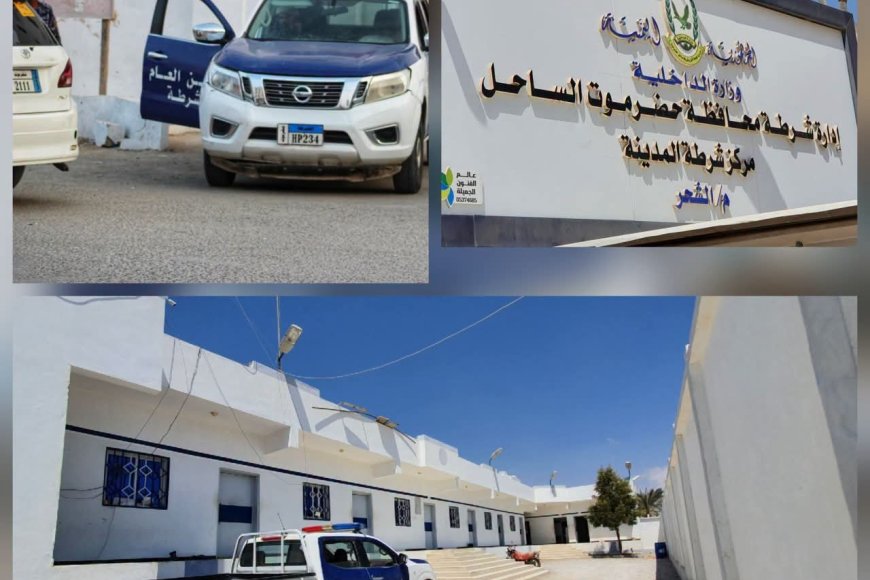 الأجهزة الأمنية بالشحر تطيح بمتهم طعن مواطناً داخل منزله خلال ساعات من إرتكاب الجريمة