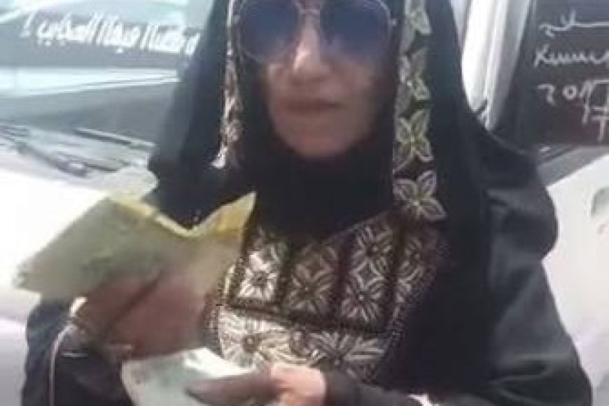 فيديو صادم.. ظهور جديد للفنانة (أمل كعدل) وهي في رحلة البحث عن دبة غاز في عدن