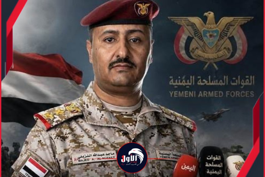 تحذير عاجل لوزير الإعلام (الإرياني) حول المتحدث باسم القوات المسلحة اليمنية